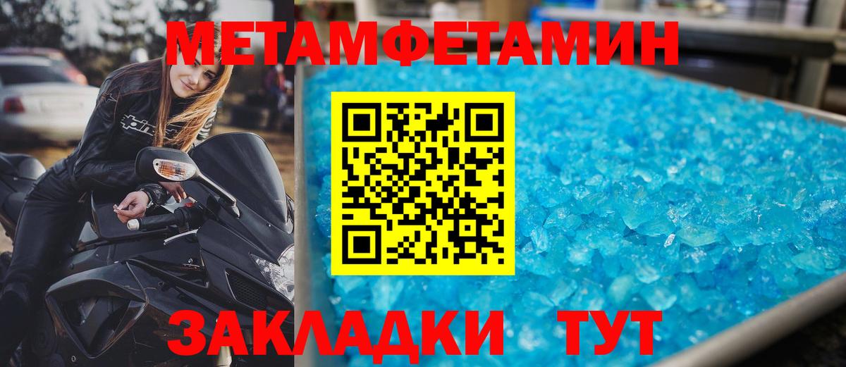 Вышний Волочёк  АМФ  Вход с VPN  Amphetamine  АМФ VHQ 