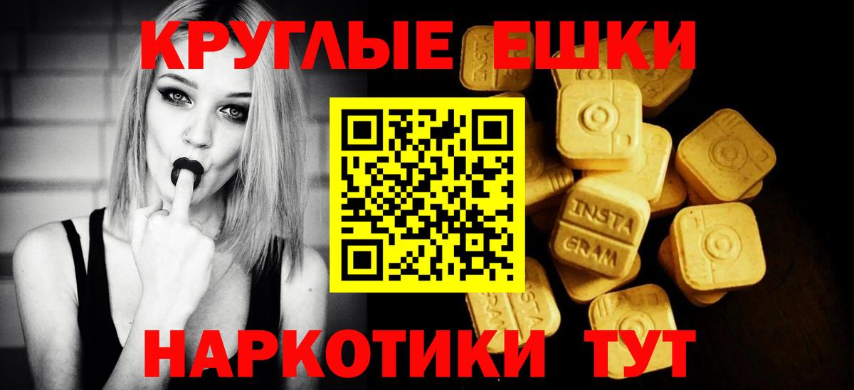 ЭКСТАЗИ VHQ  ЭКСТАЗИ MDMA  Вход с VPN  ЭКСТАЗИ  Вышний Волочёк 