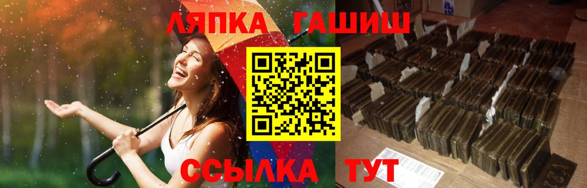 ГАШ VHQ Вышний Волочёк