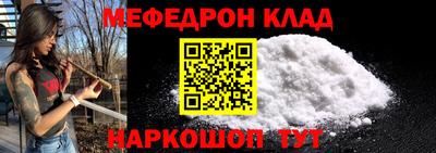 амфетамин Ливны