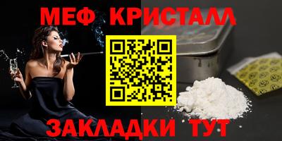 амфетамин Ливны