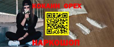 амфетамин Ливны