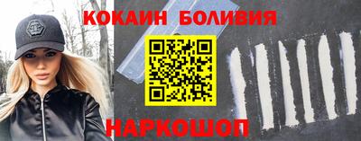 каннабис Лесосибирск