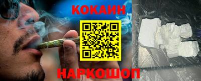 каннабис Лесосибирск