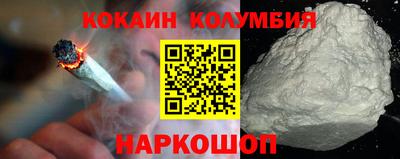 каннабис Лесосибирск
