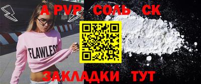 амфетамин Ливны