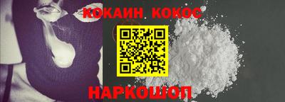 каннабис Лесосибирск