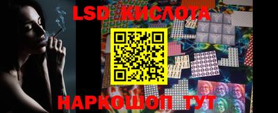 амфетамин Ливны