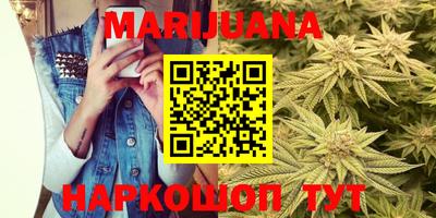 каннабис Лесосибирск