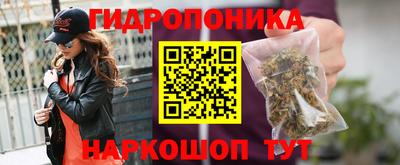 каннабис Лесосибирск