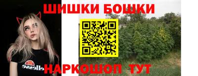каннабис Лесосибирск
