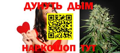 каннабис Лесосибирск