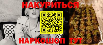 каннабис Лесосибирск