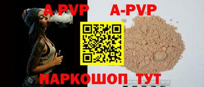 амфетамин Ливны