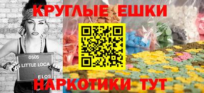 каннабис Лесосибирск