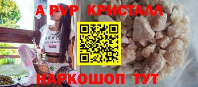альфа пвп Ликино-Дулёво