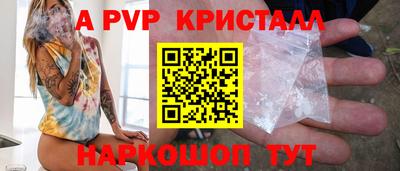 альфа пвп Ликино-Дулёво