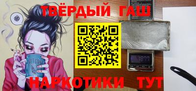 каннабис Лесосибирск