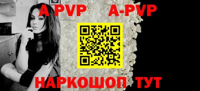 амфетамин Ливны