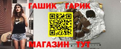 каннабис Лесосибирск