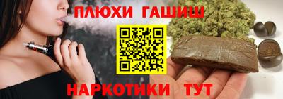 каннабис Лесосибирск