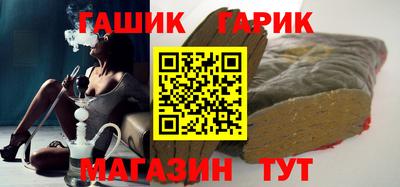 амфетамин Ливны