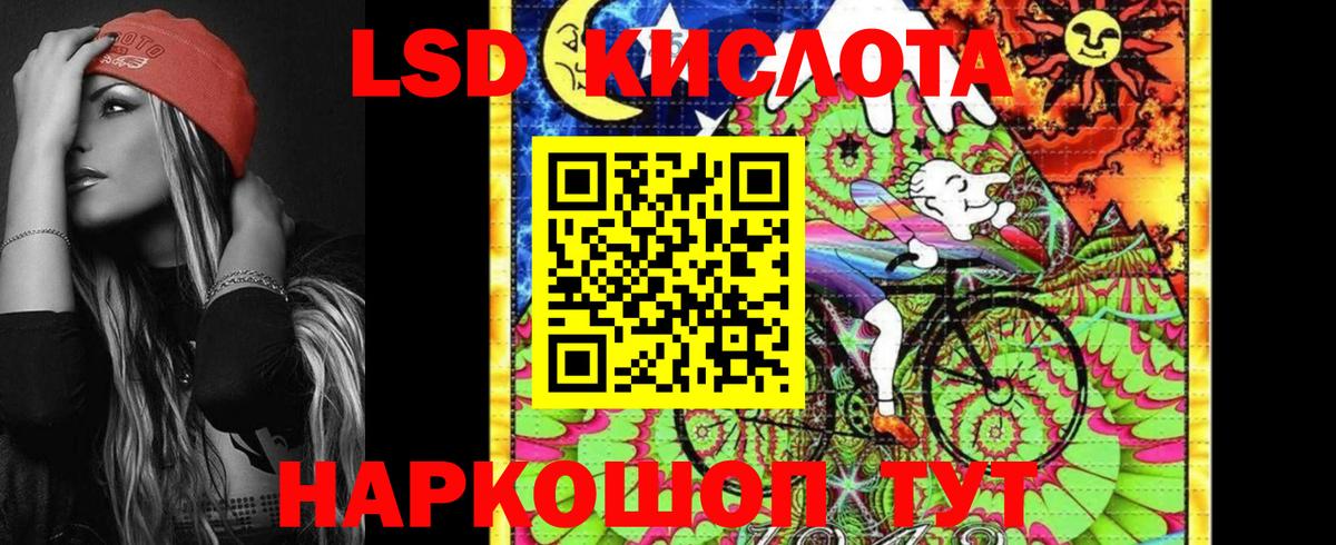 Наркотические марки 1,5мг Вышний Волочёк