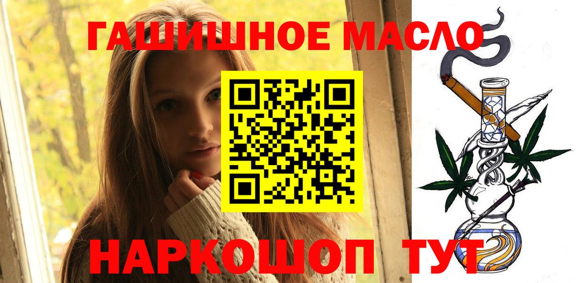 Дистиллят ТГК вейп Вышний Волочёк