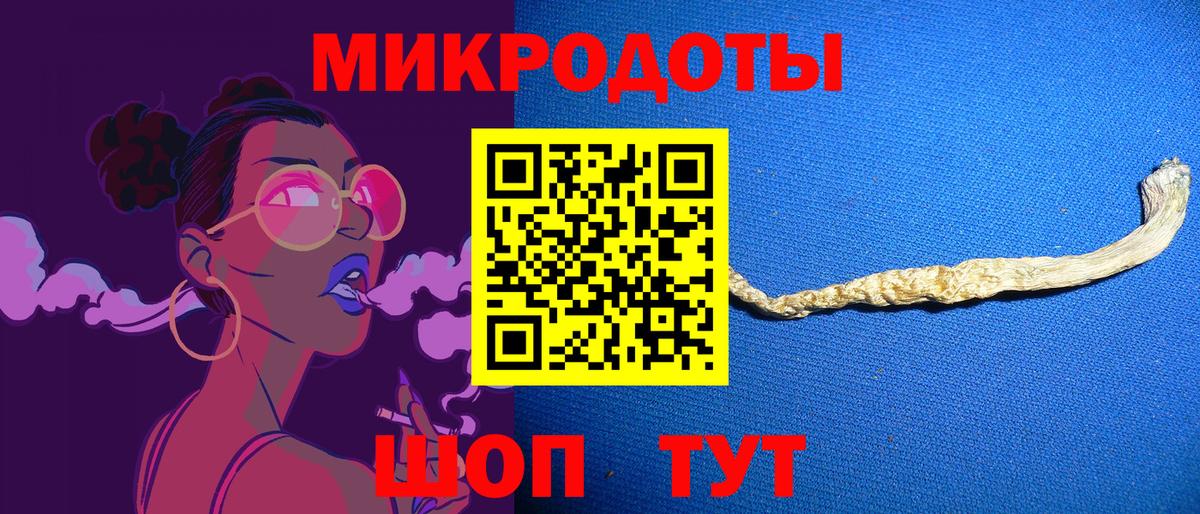 Псилоцибиновые грибы ЛСД  Вход с VPN  Вышний Волочёк  Псилоцибиновые грибы ЛСД 