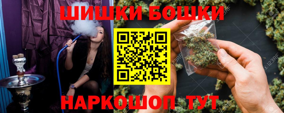Шишки марихуана THC 21%  Вход с VPN  Вышний Волочёк  Канабис Amnesia 